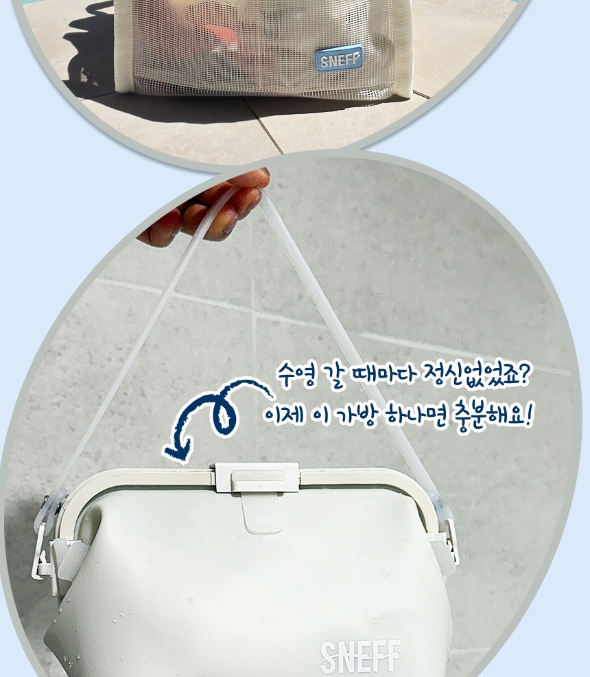 jelly-bag_detail_01-vert_011.jpg