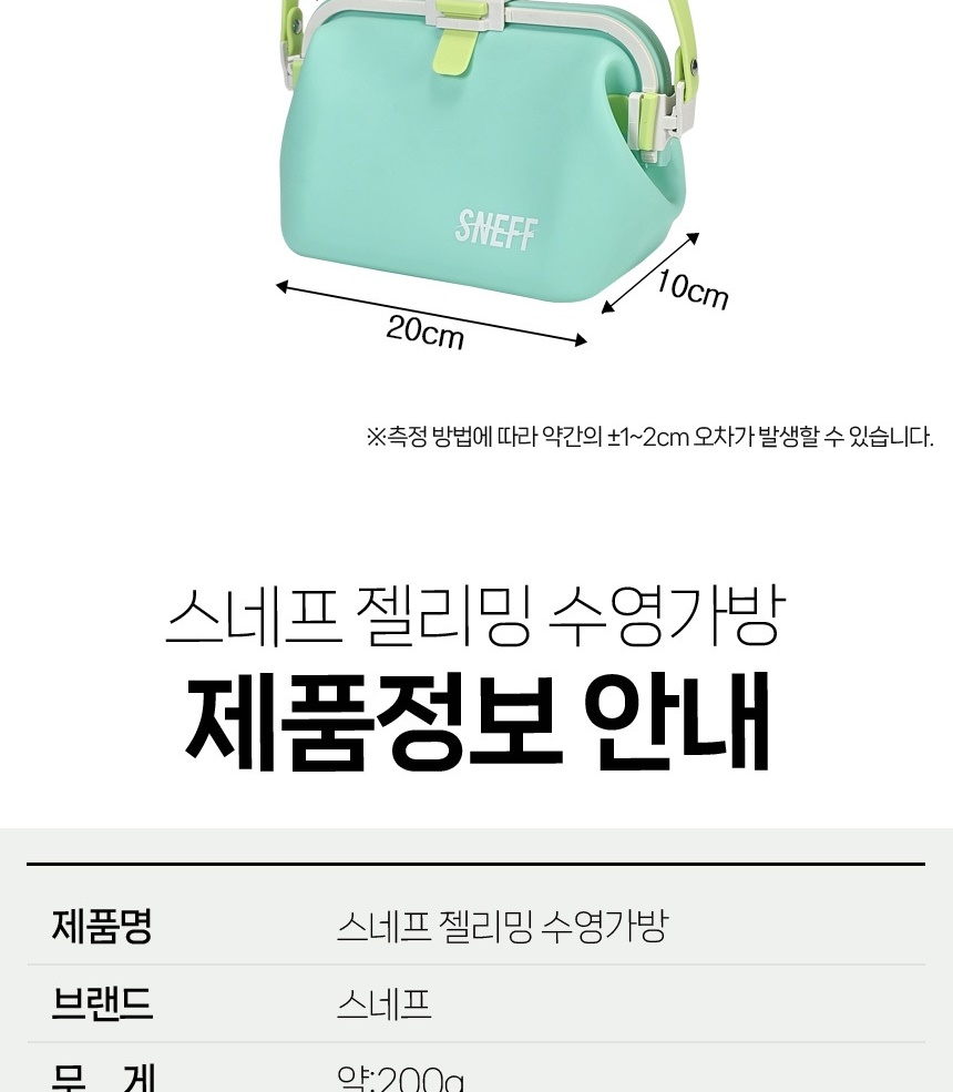 jelly-bag_detail_01-vert_027.jpg