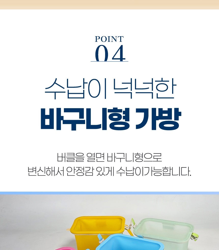 jelly-bag_detail_01-vert_019.jpg