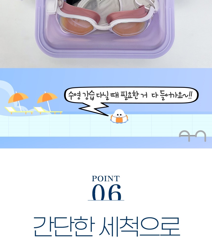 jelly-bag_detail_01-vert_022.jpg