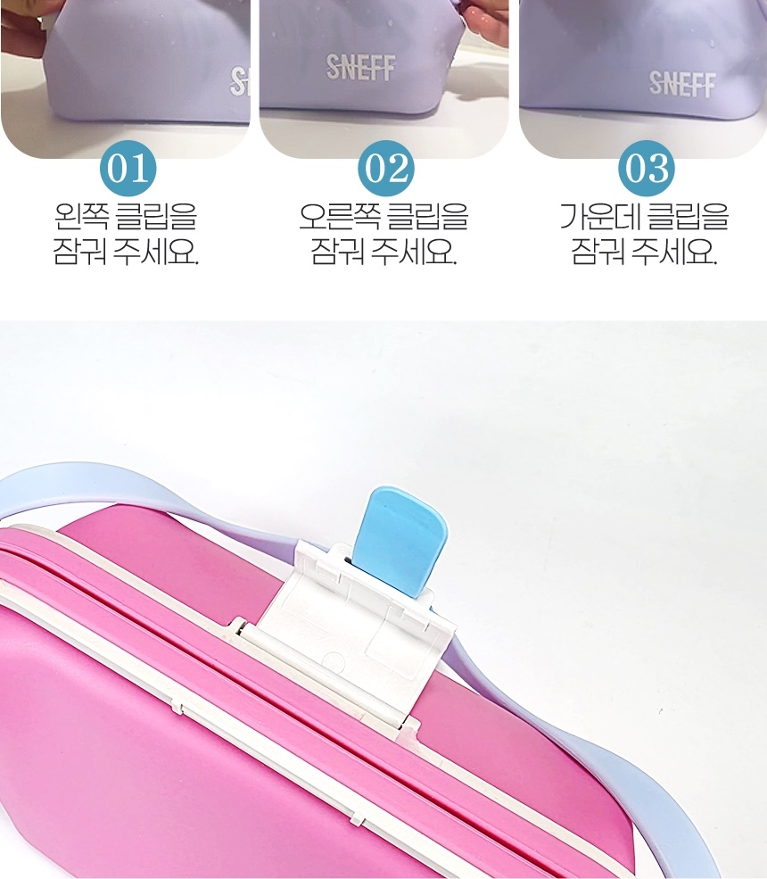 jelly-bag_detail_01-vert_016.jpg