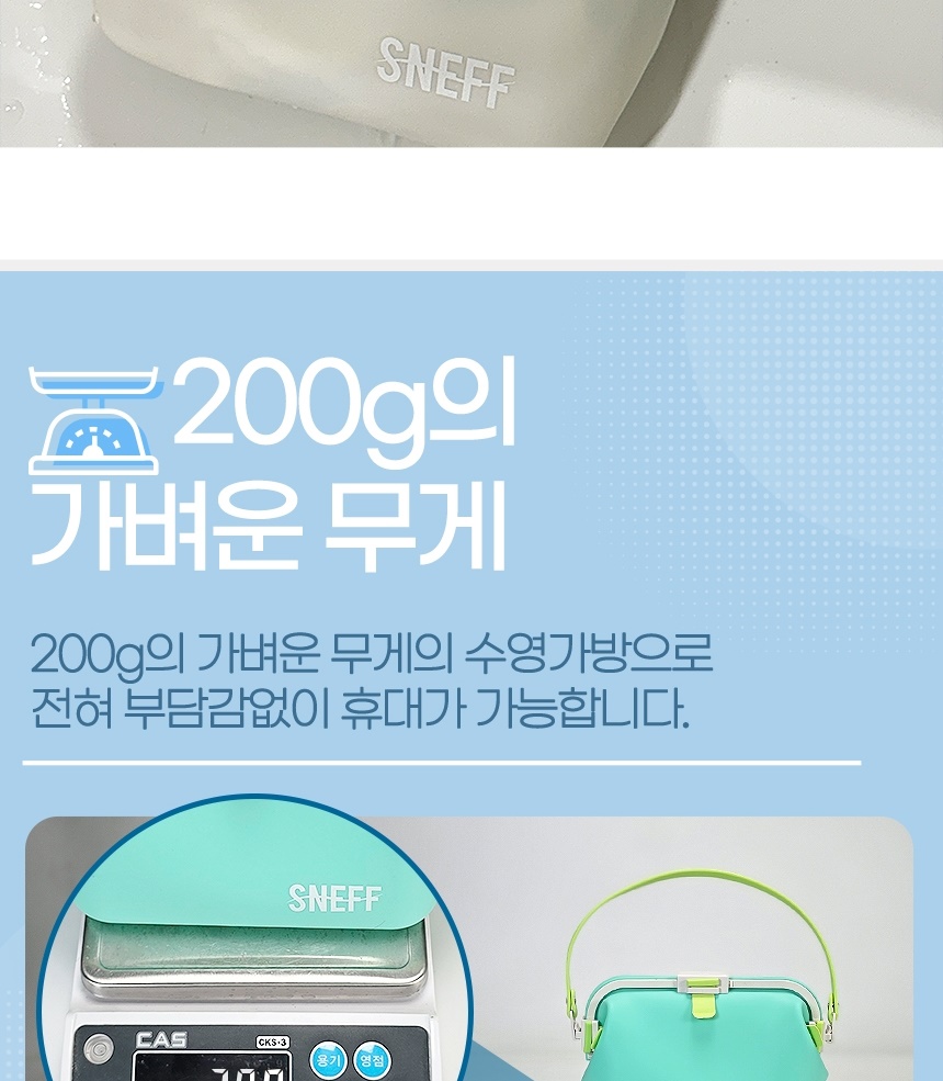 jelly-bag_detail_01-vert_024.jpg
