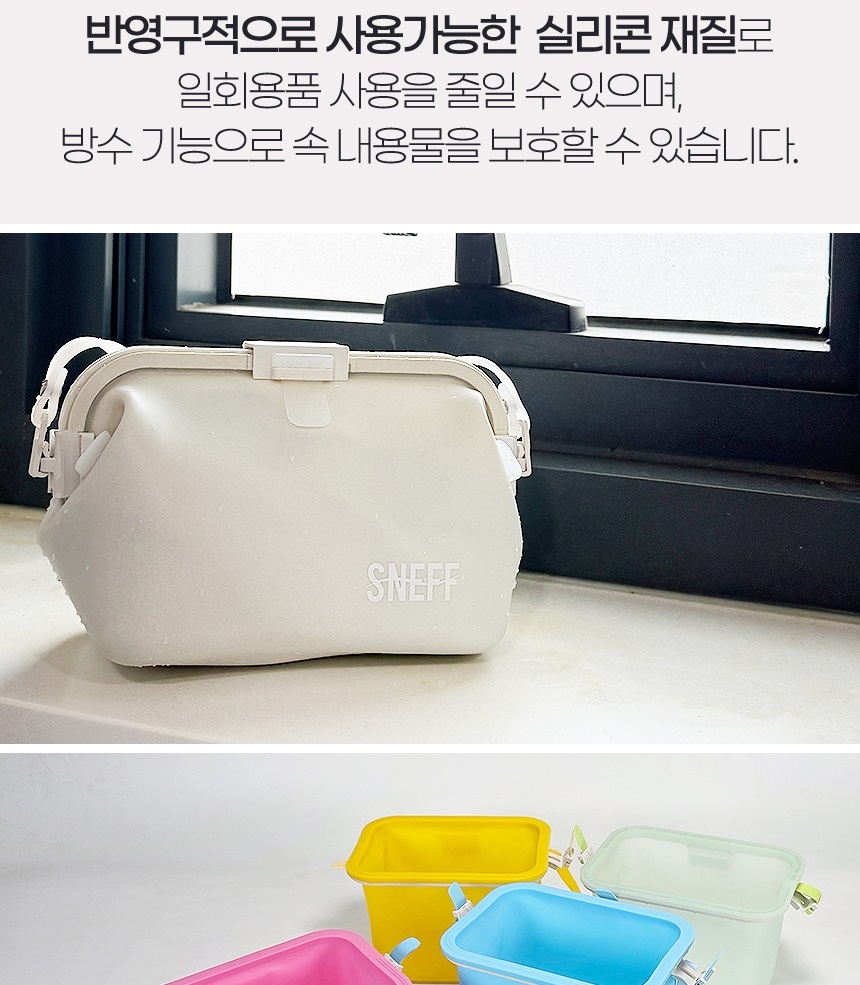 jelly-bag_detail_01-vert_013.jpg