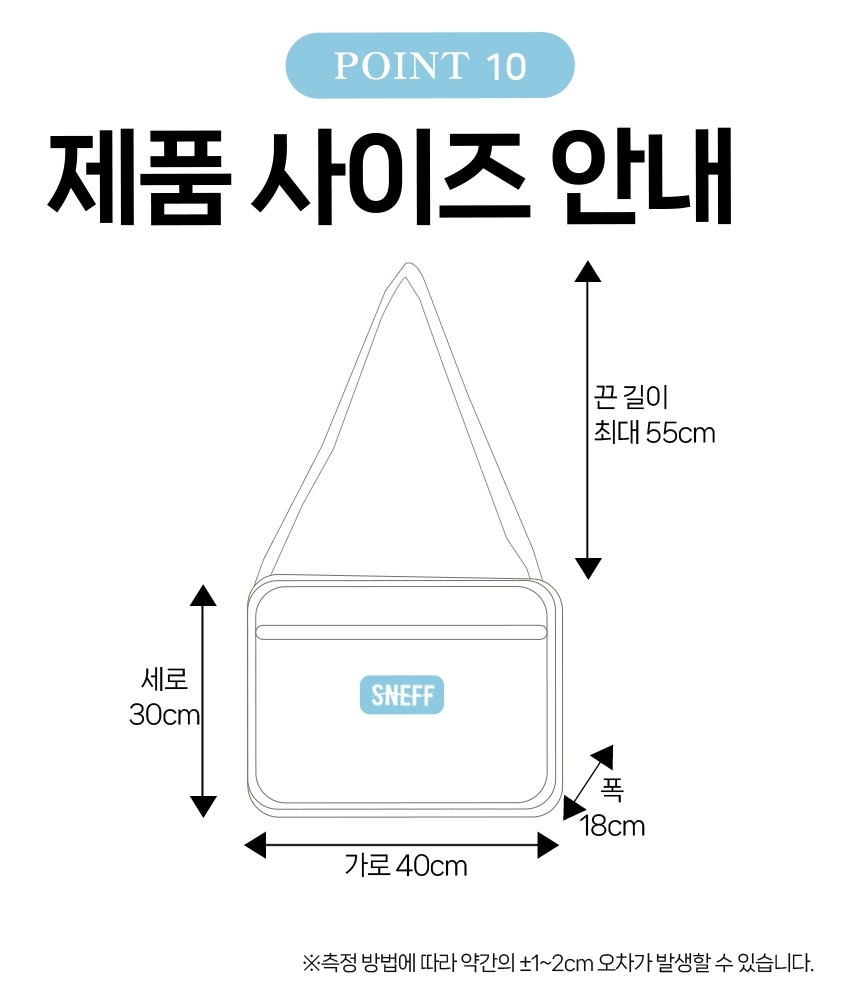 deep_lager_bag_detail_01-vert_029.jpg