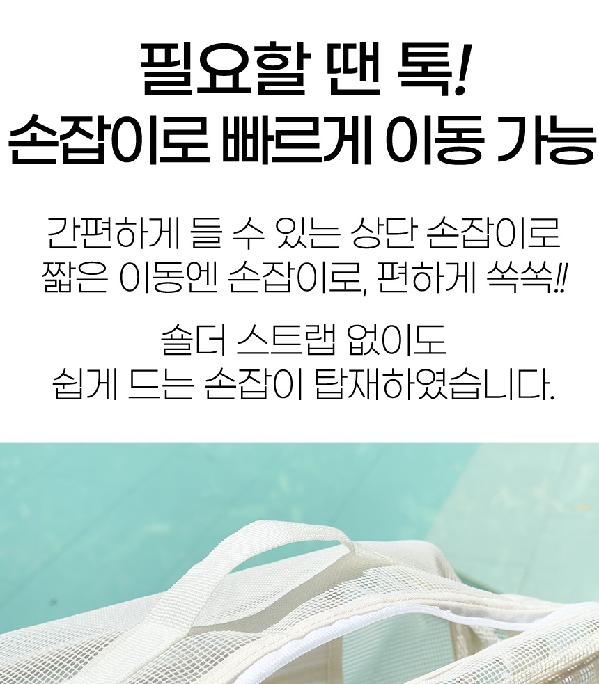 deep_lager_bag_detail_01-vert_024.jpg