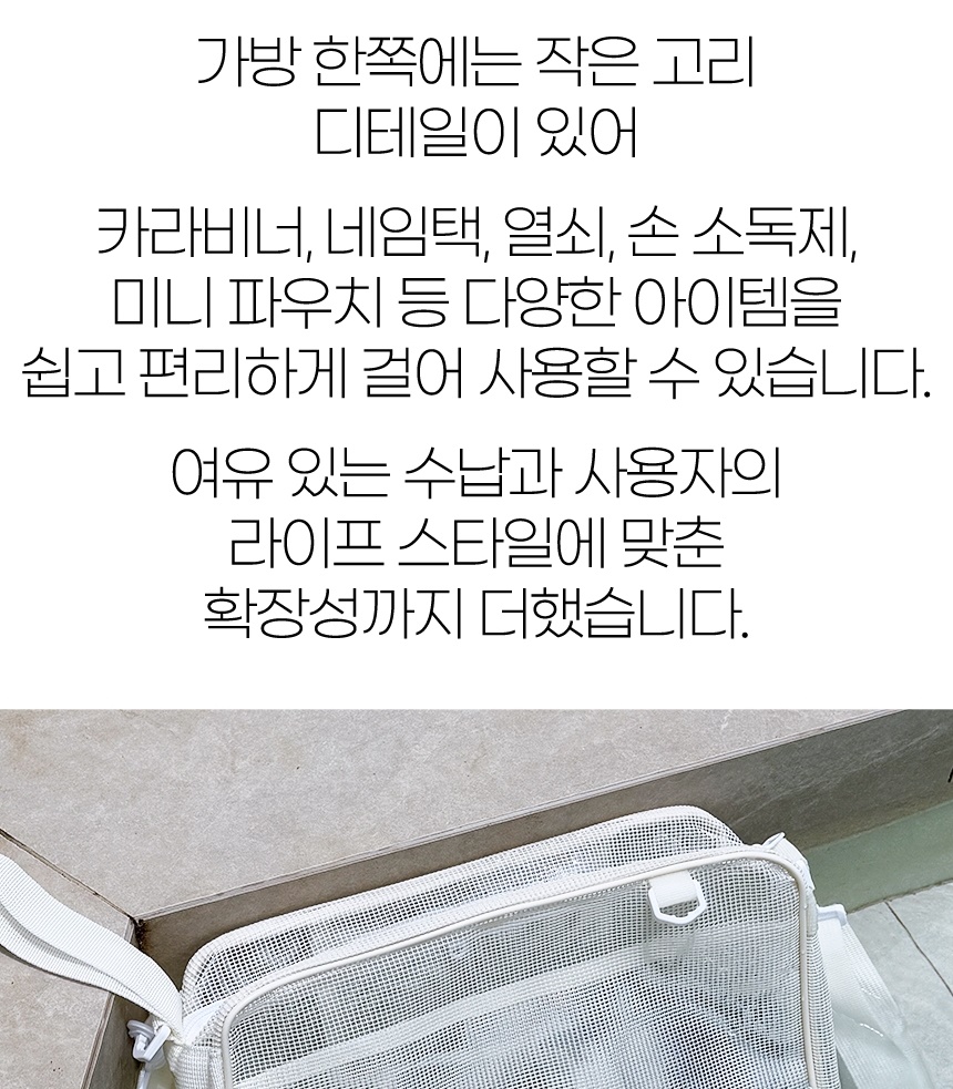 deep_lager_bag_detail_01-vert_022.jpg