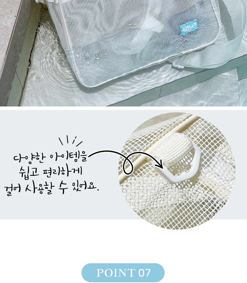 deep_lager_bag_detail_01-vert_023.jpg