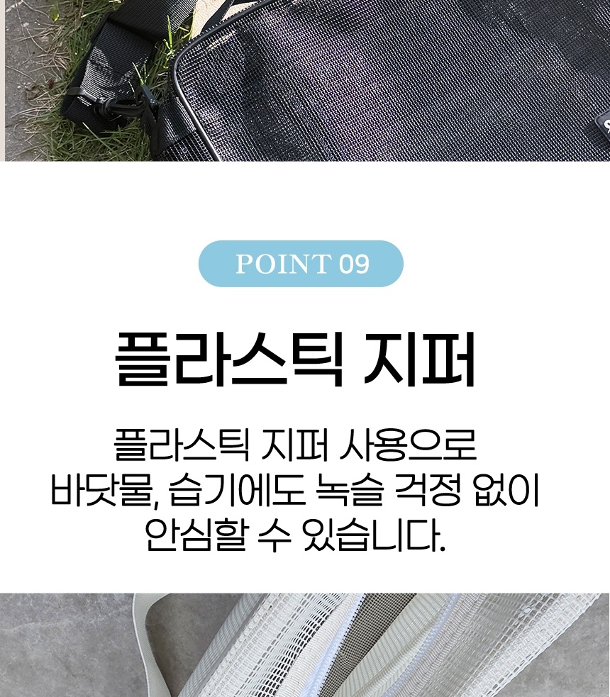 deep_lager_bag_detail_01-vert_027.jpg