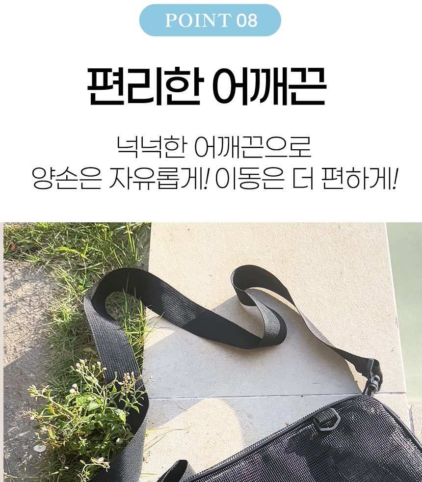deep_lager_bag_detail_01-vert_026.jpg