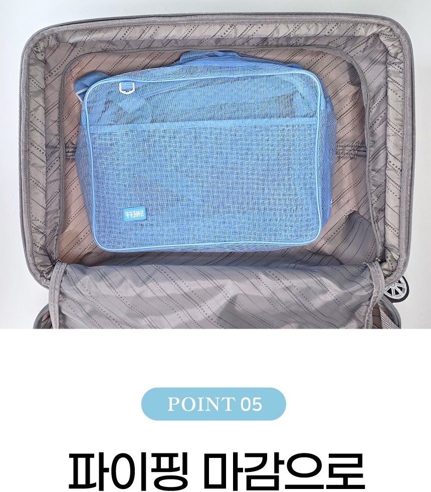 deep_lager_bag_detail_01-vert_015.jpg