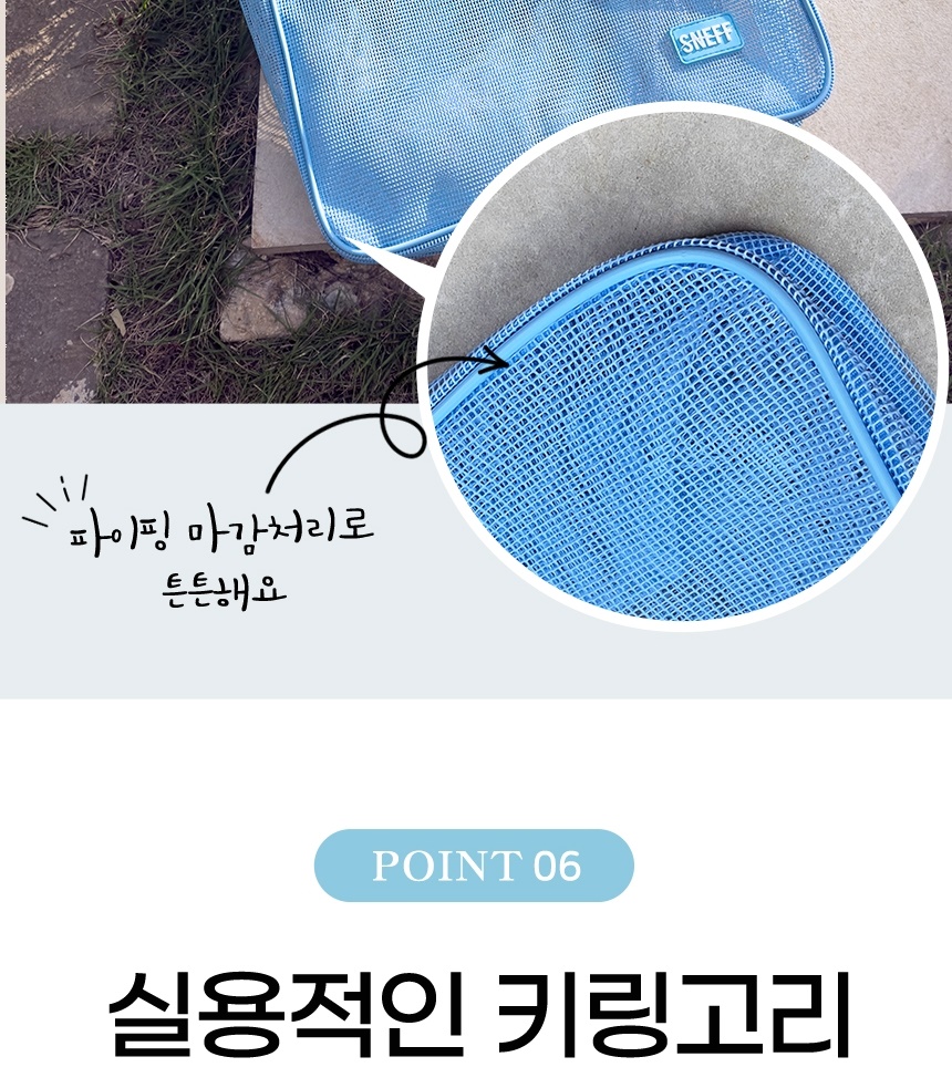 deep_lager_bag_detail_01-vert_021.jpg