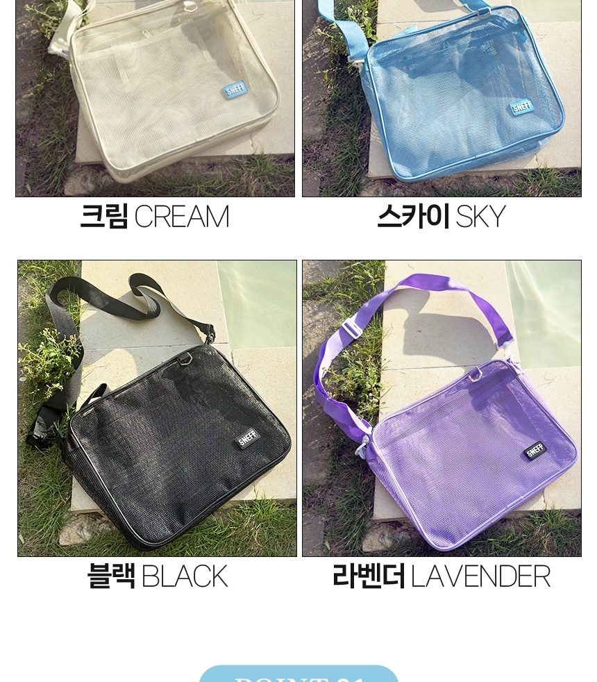 deep_lager_bag_detail_01-vert_006.jpg