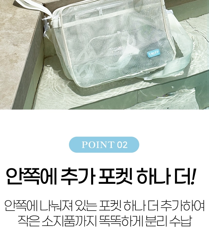 deep_lager_bag_detail_01-vert_008.jpg