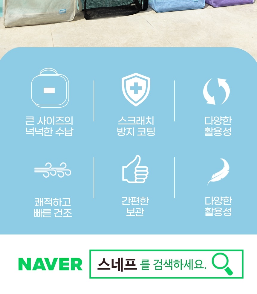 deep_lager_bag_detail_01-vert_002.jpg