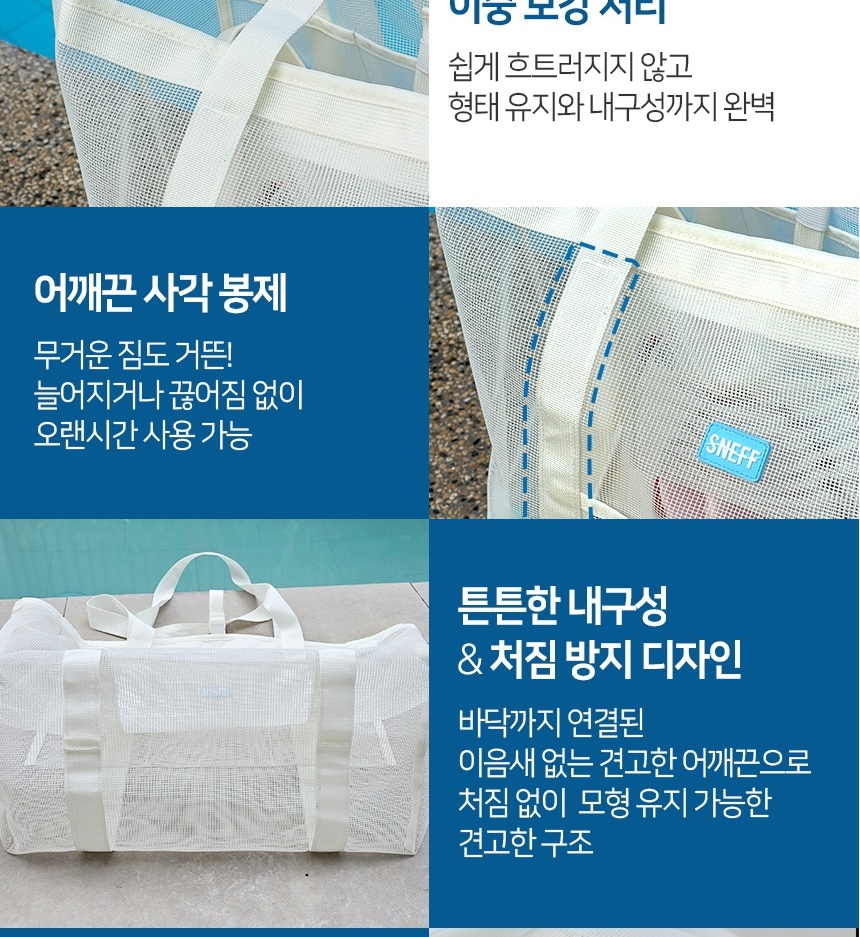 shopper_bag_detail_01-vert_013.jpg