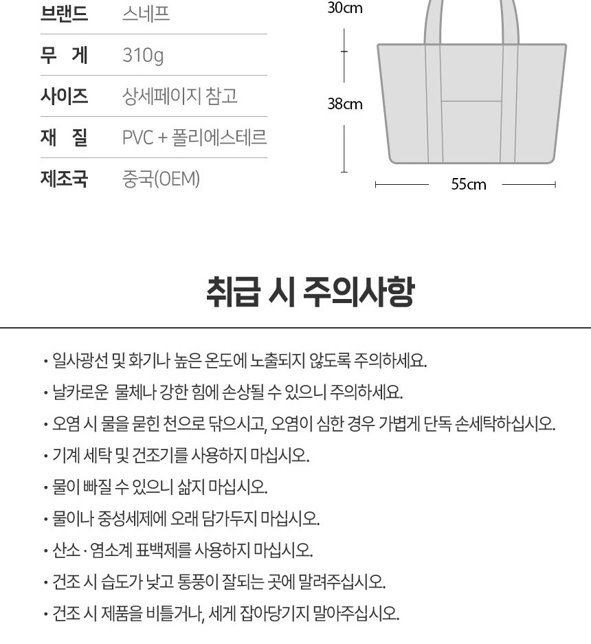 shopper_bag_detail_01-vert_029.jpg