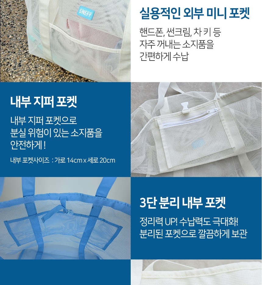 shopper_bag_detail_01-vert_010.jpg