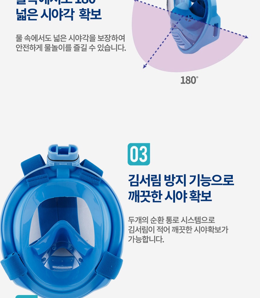 SMT-2001_CHILD_detail_015.jpg