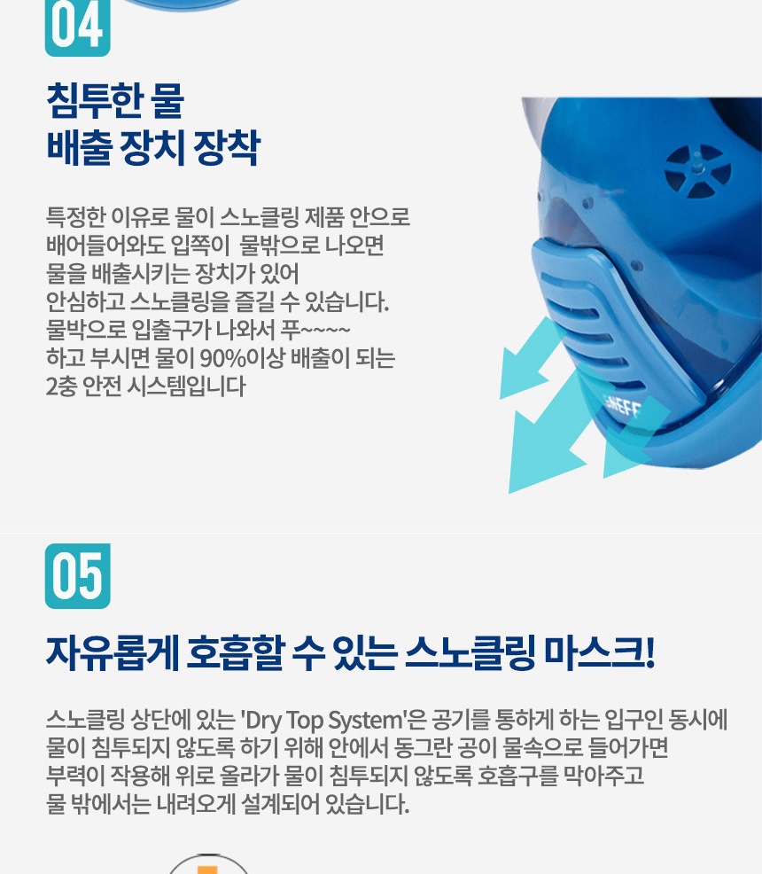 SMT-2001_CHILD_detail_016.jpg