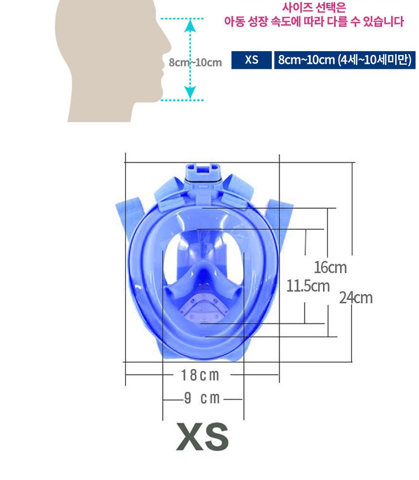 SMT-2001_CHILD_detail_021.jpg