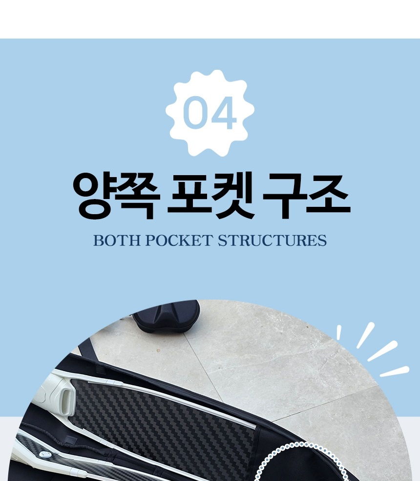neo_longpin_bag_detail_01-vert_022.jpg