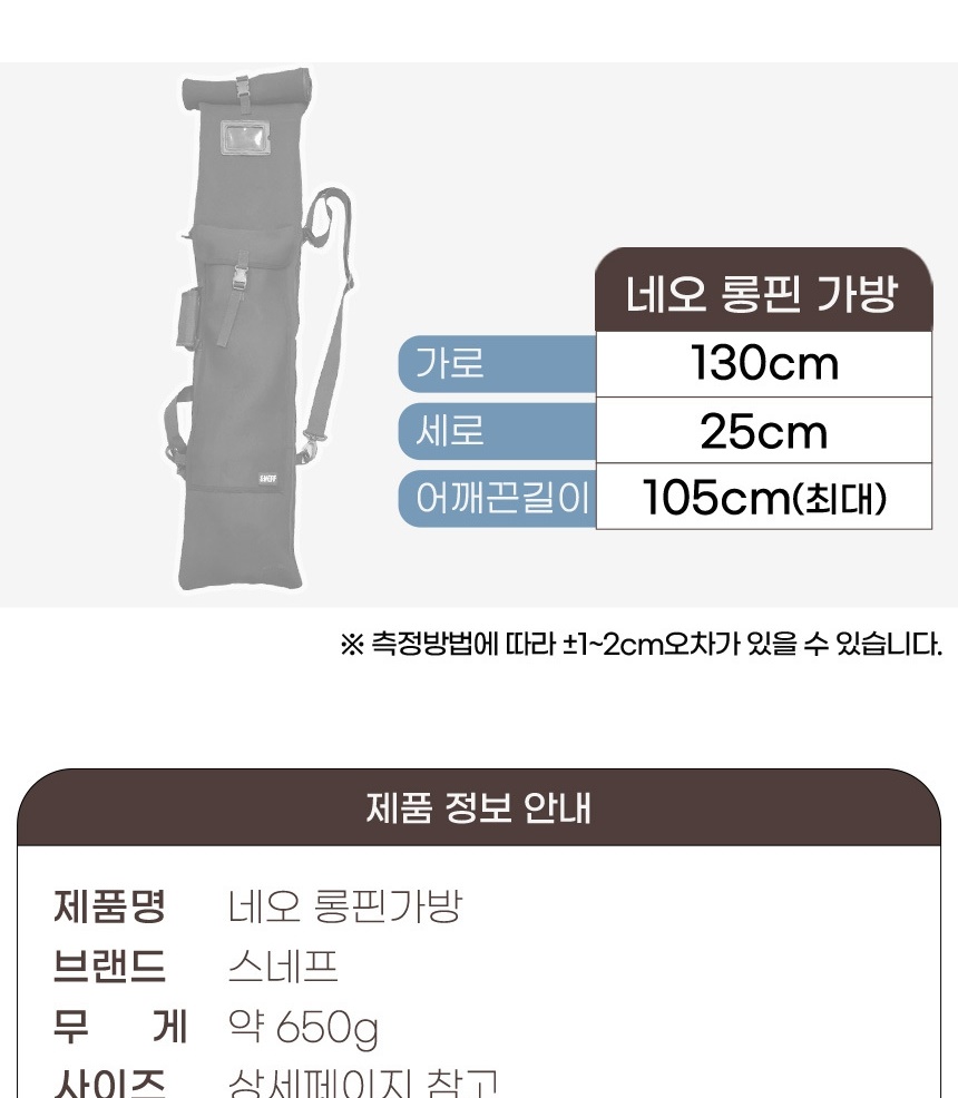 neo_longpin_bag_detail_01-vert_034.jpg