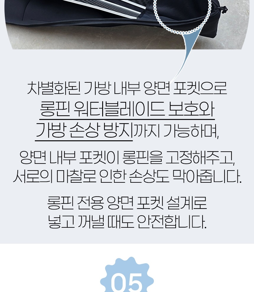 neo_longpin_bag_detail_01-vert_023.jpg