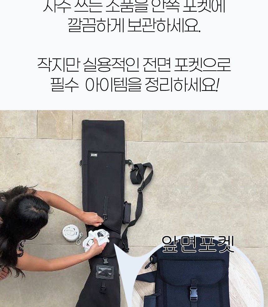 neo_longpin_bag_detail_01-vert_026.jpg