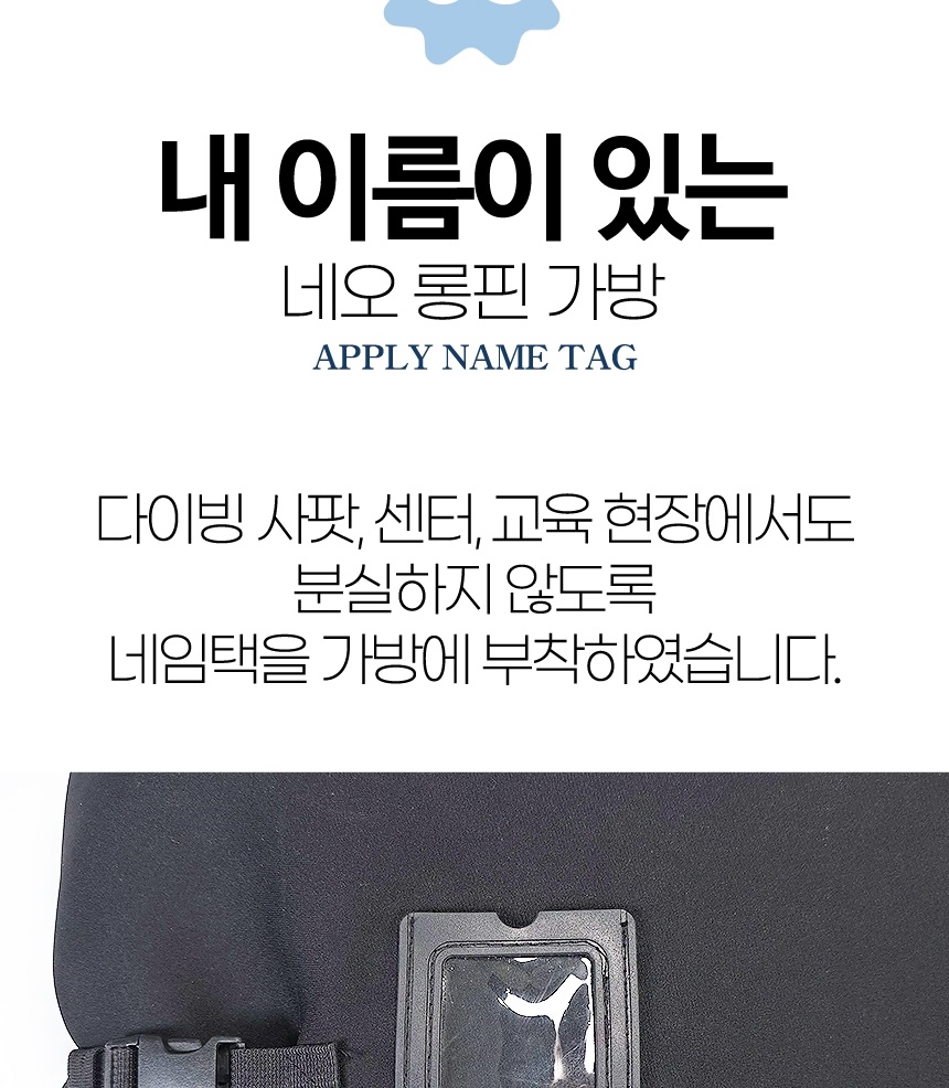 neo_longpin_bag_detail_01-vert_024.jpg