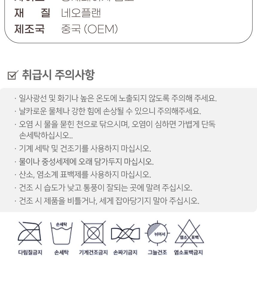 neo_longpin_bag_detail_01-vert_035.jpg