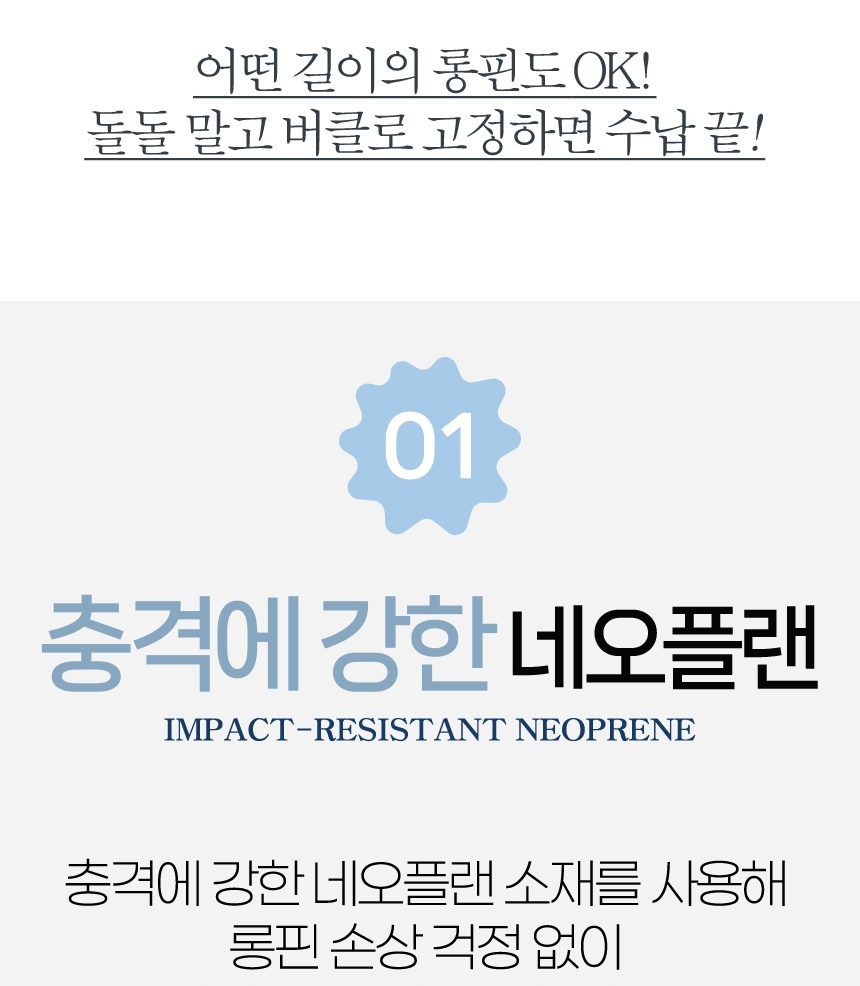 neo_longpin_bag_detail_01-vert_011.jpg