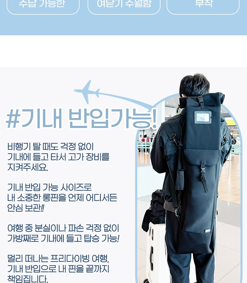 neo_longpin_bag_detail_01-vert_007.jpg