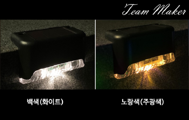 계단 엣지등 9.jpg