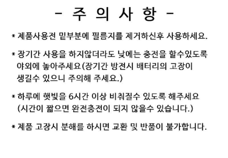 계단 엣지등 16.jpg
