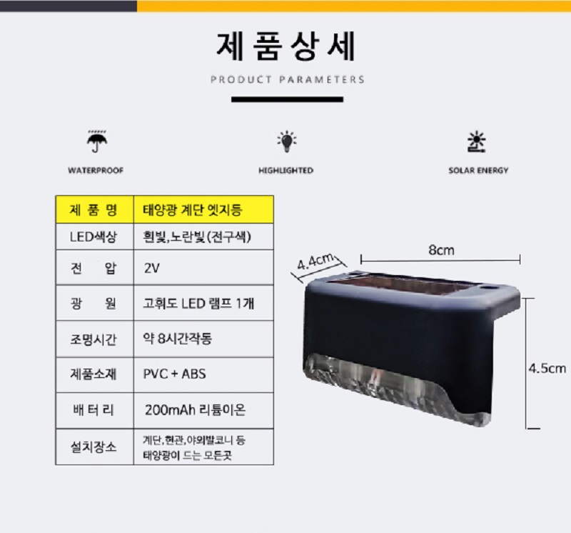 계단 엣지등 17.jpg