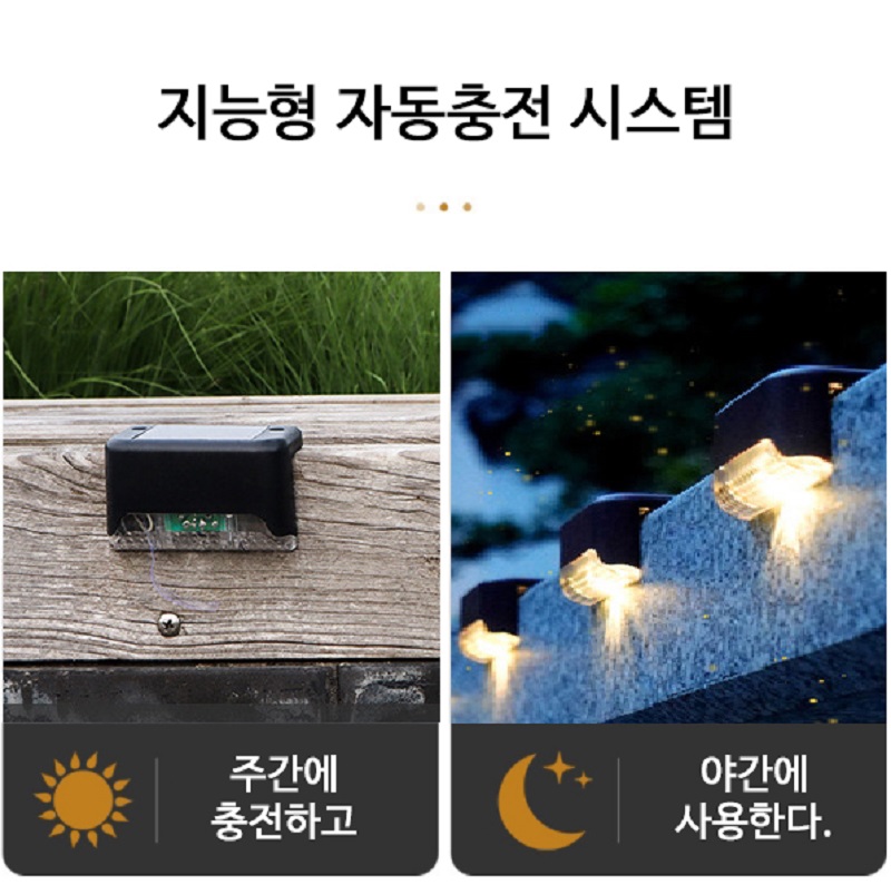 계단 엣지등 7.jpg