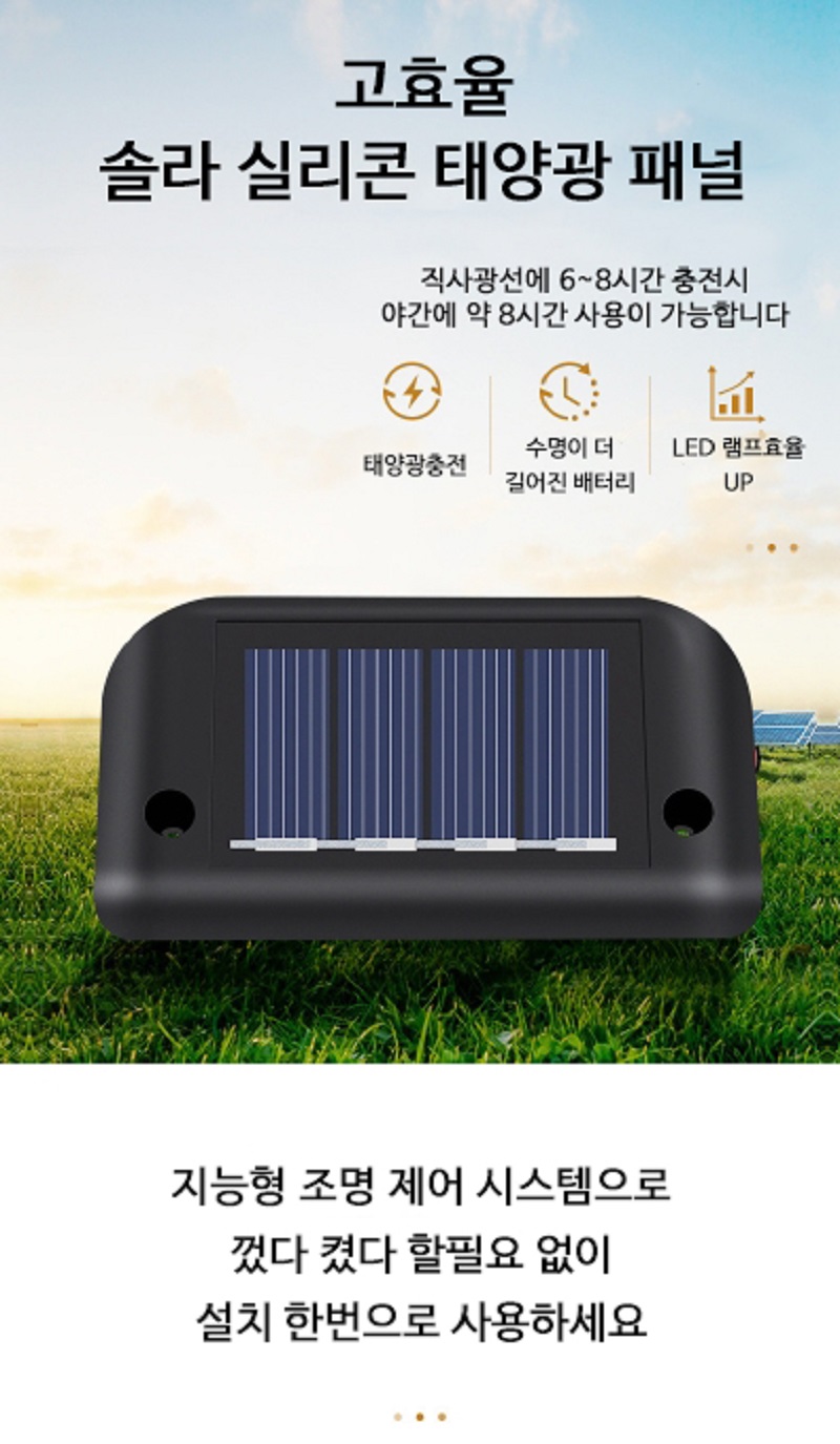 계단 엣지등 1.jpg