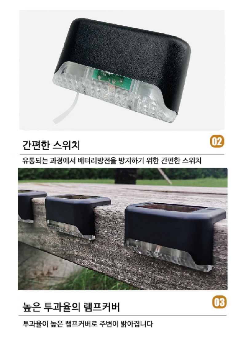 계단 엣지등 4.jpg