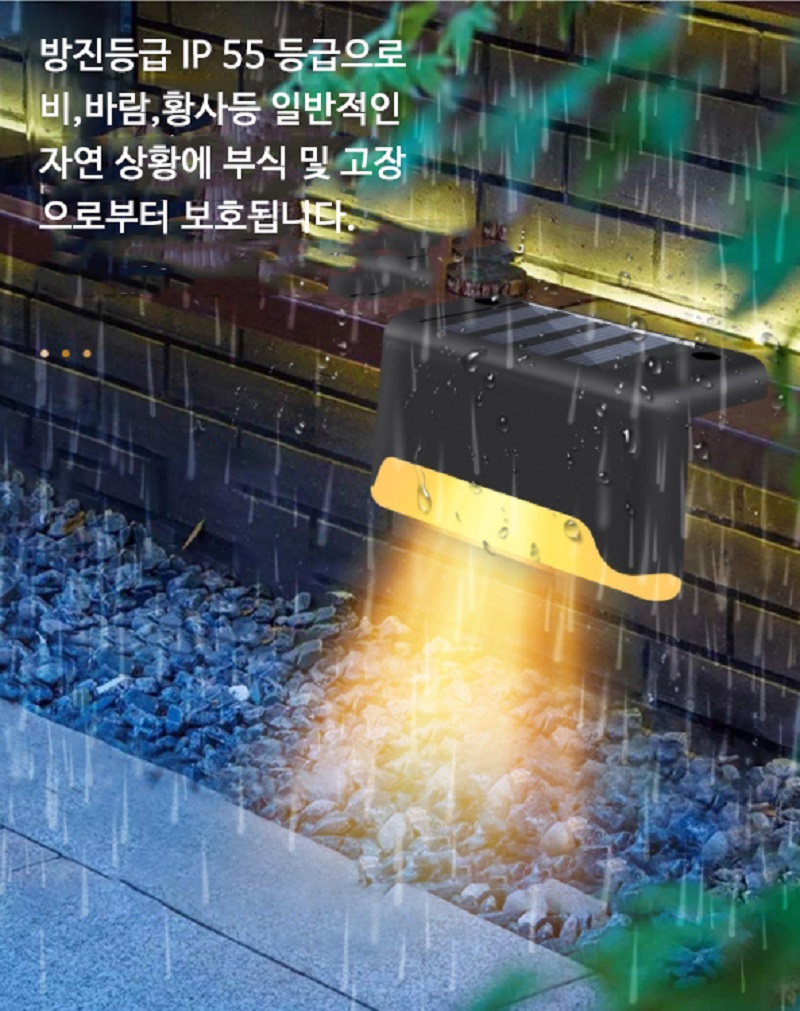 계단 엣지등 6.jpg