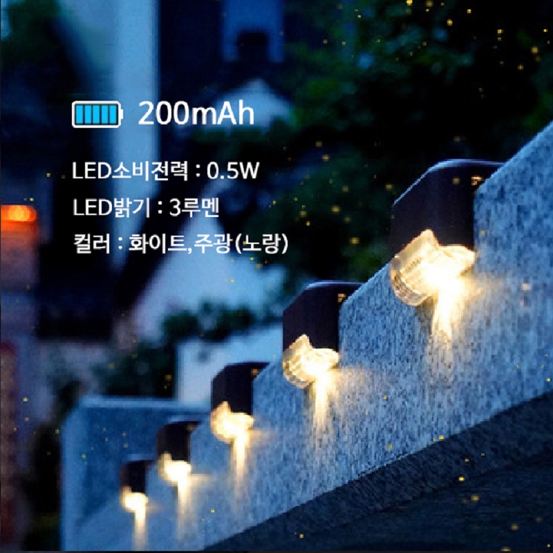 계단 엣지등 10.jpg