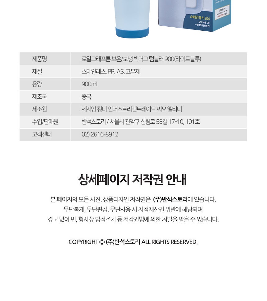 900상세_028.jpg