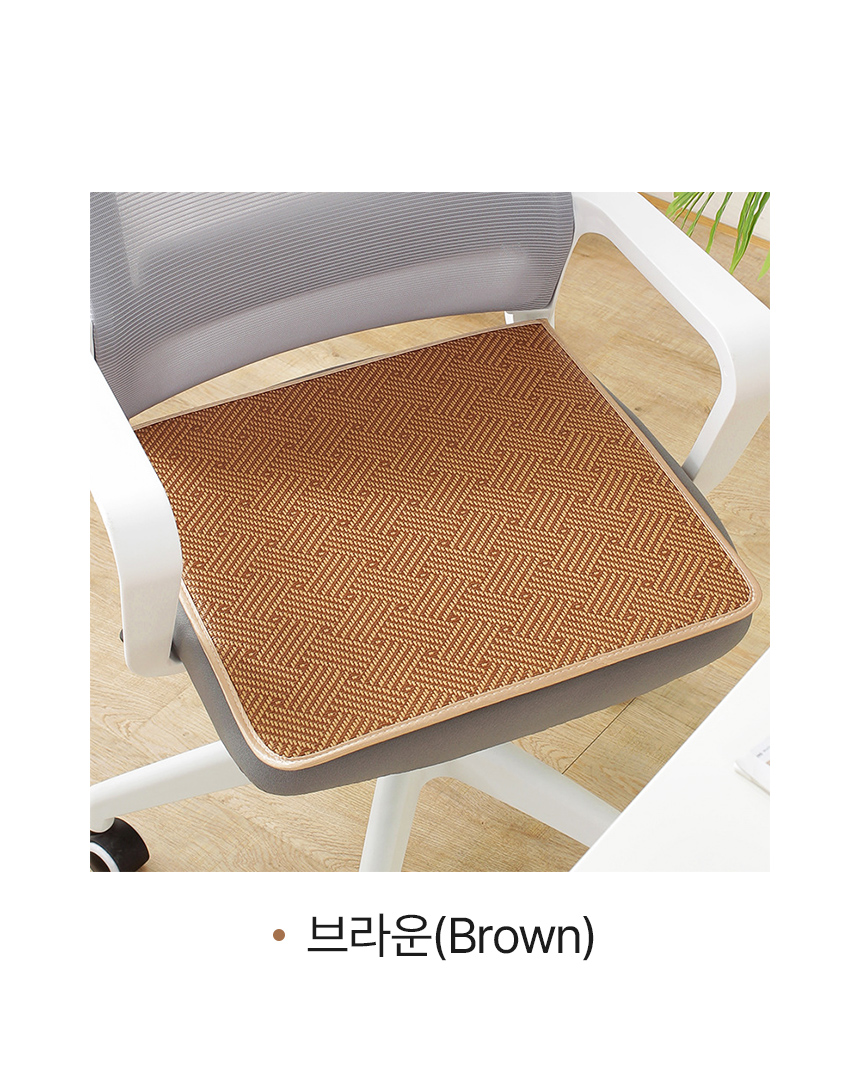 seat_brown_07.jpg