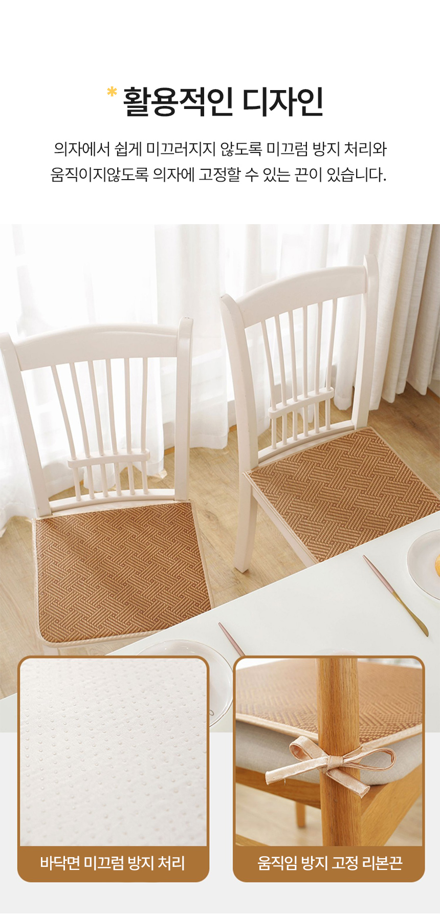 seat_brown_06.jpg