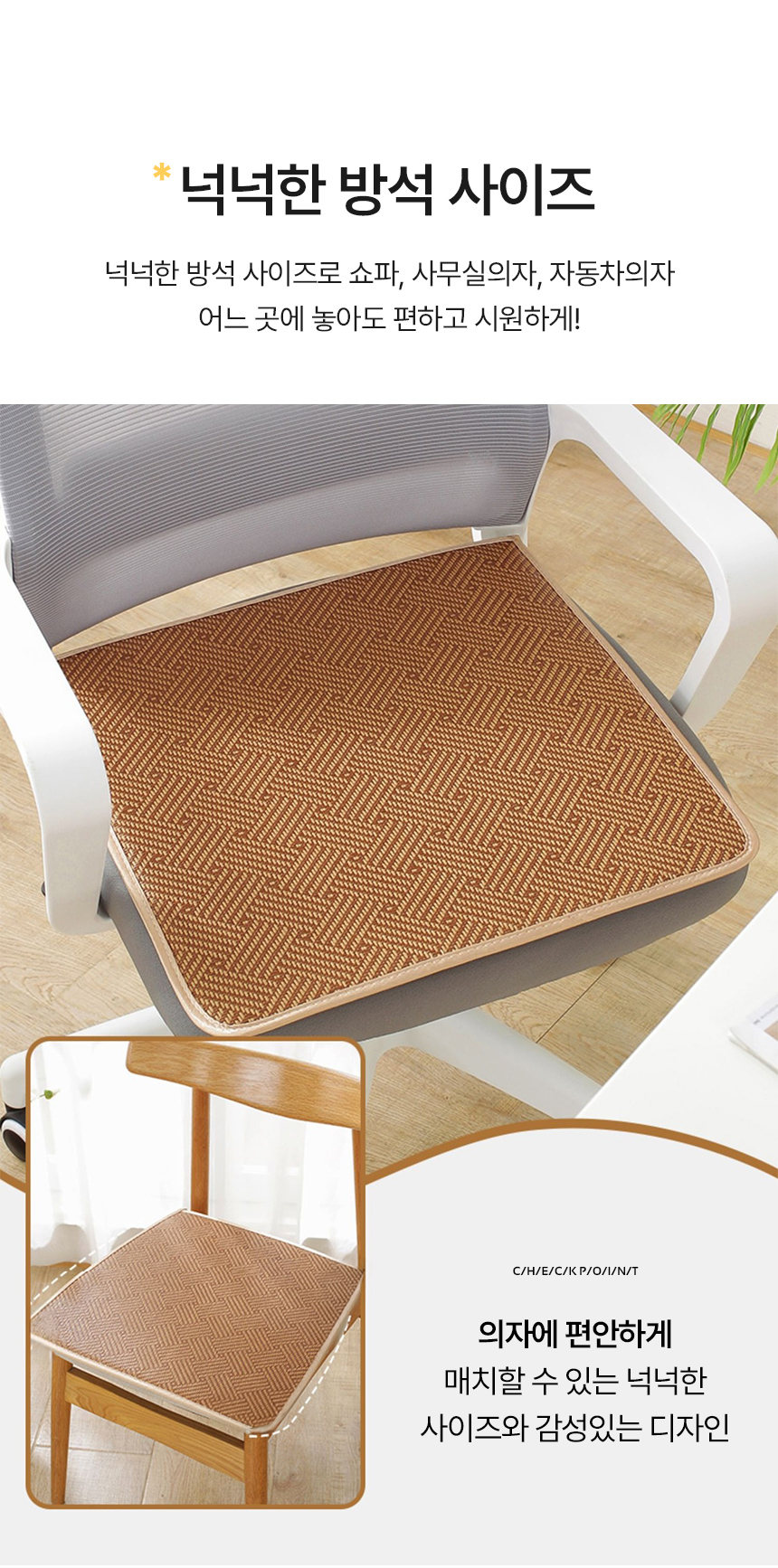seat_brown_05_.jpg