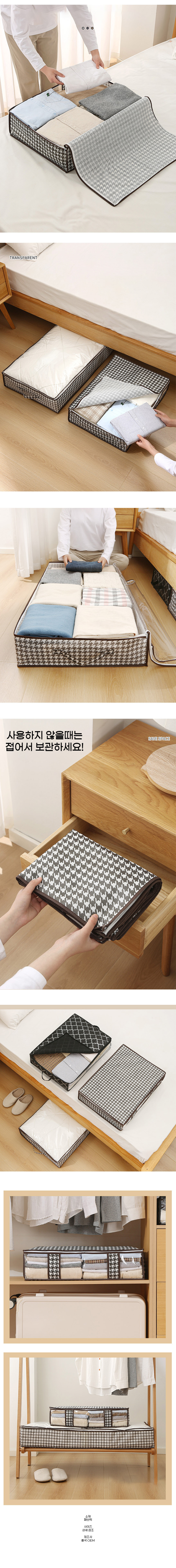 이불정리함2.jpg