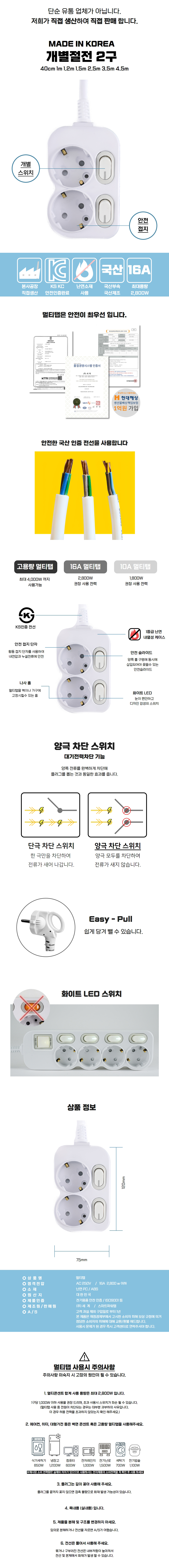 개별2구.jpg