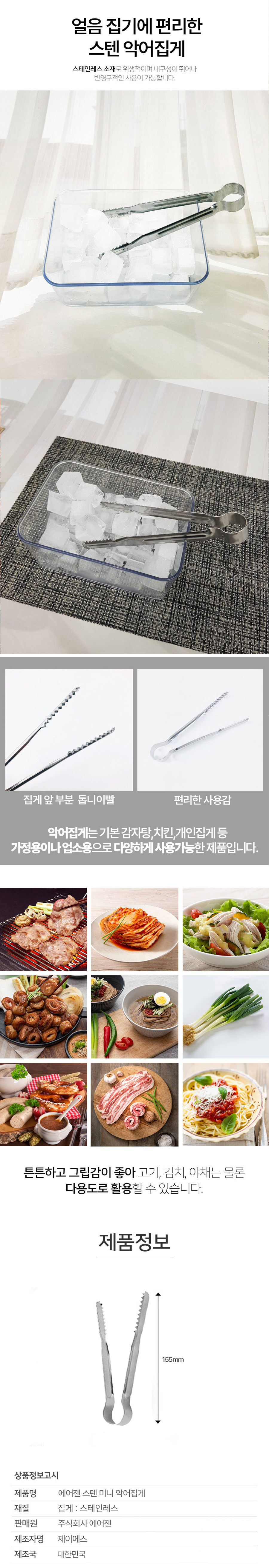 비율수정.jpg