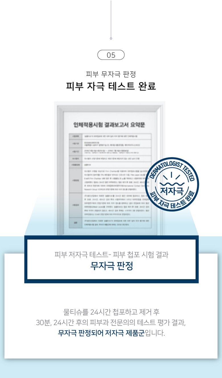 떙큐 new 리뉴얼 상세7.jpg