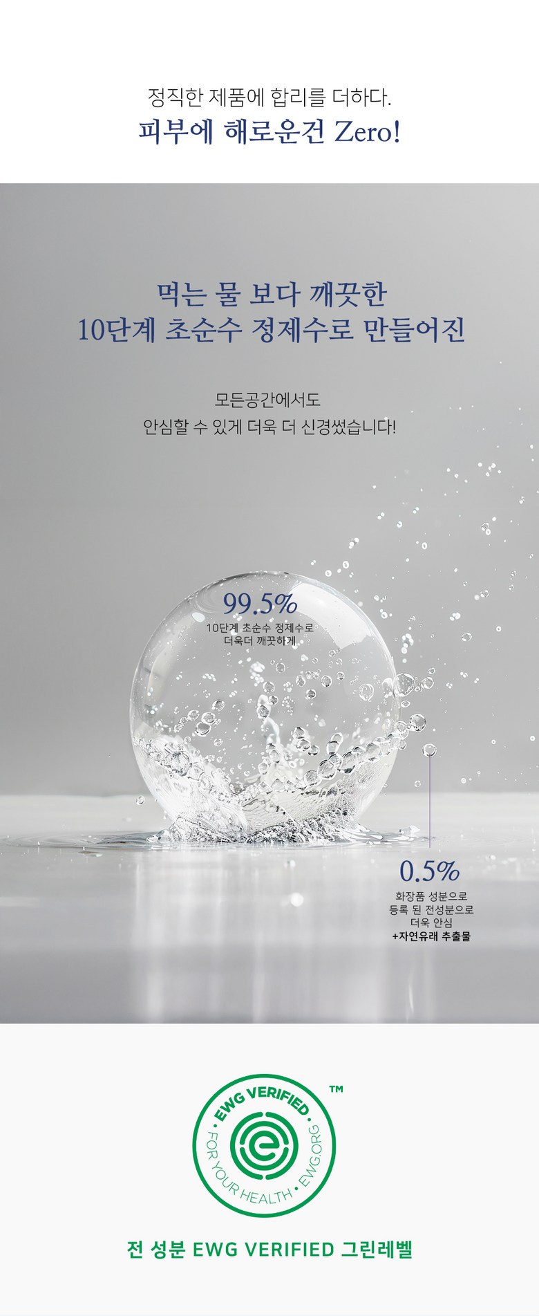 떙큐 new 리뉴얼 상세3.jpg