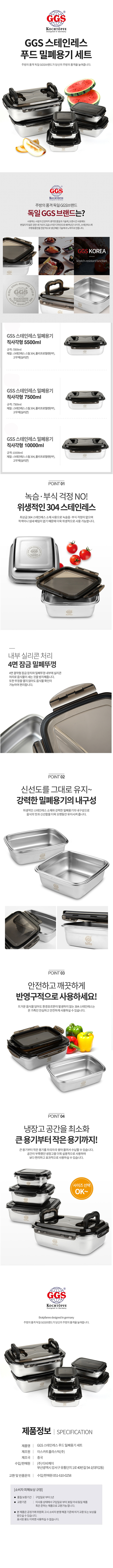 밀폐용기old.jpg